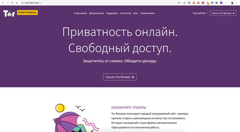 Кракен kr2web in маркетплейс