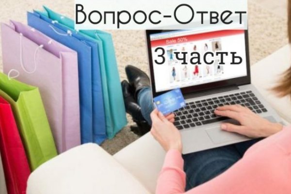 Кракен как войти