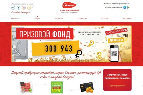 Кракен площадка kr2web in