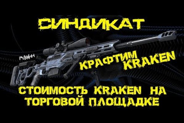 Kraken сайт krakens15 at