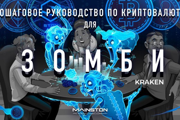 Кракен магазин kraken4am com