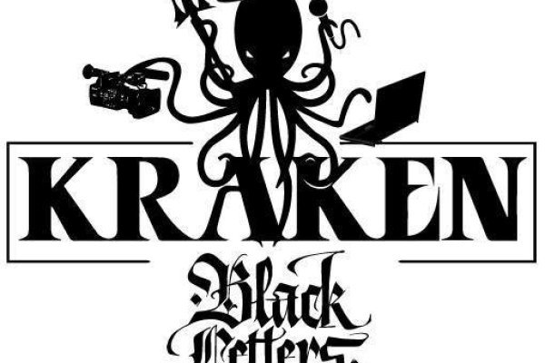 Kraken url