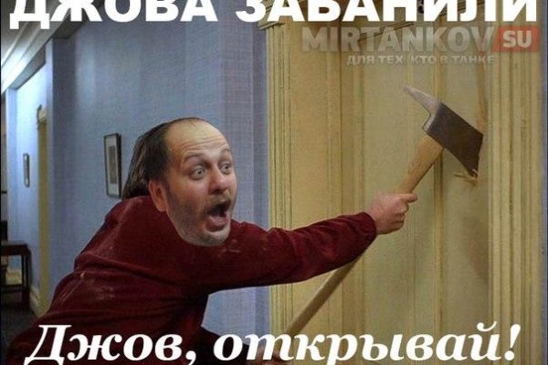 Кракен зеркало на сегодня