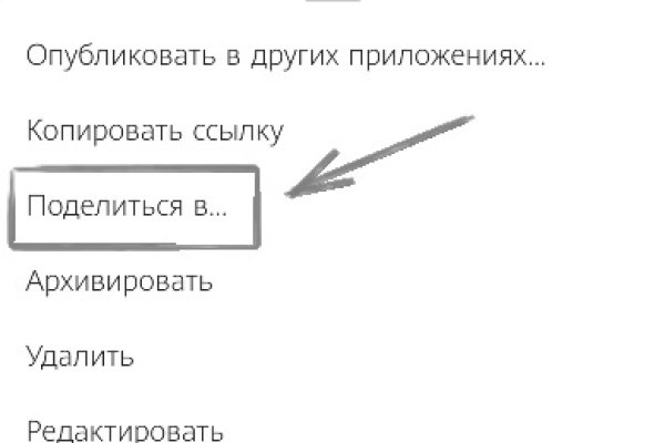 Как восстановить аккаунт на кракене