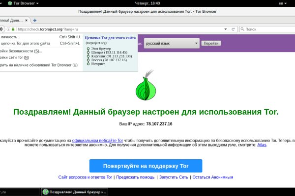 Кракен kr2web in маркетплейс ссылка