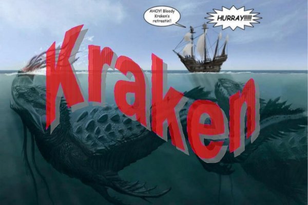 Как зайти на кракен kraken014 com