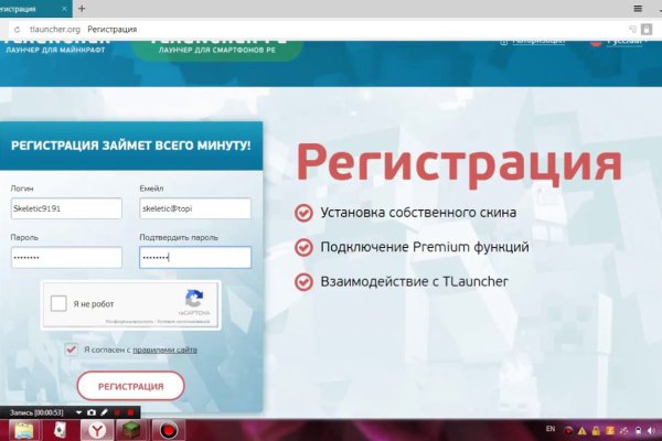 Кракен сайт kr2web in зарегистрироваться