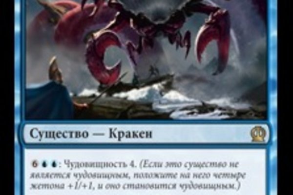 Сайт кракен kraken