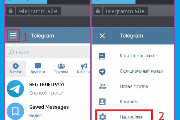 Kraken зеркало официальный