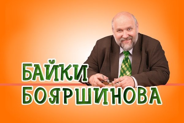 Ссылка кракен